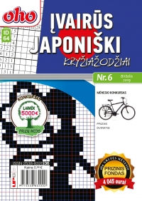 ID 64 ''oho Įvairūs Japoniški kryžiažodžiai'' ID 64 ''oho Įvairūs Japoniški kryžiažodžiai''